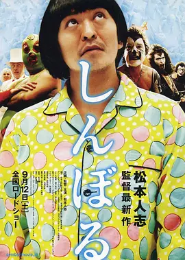 男人吃女人逼视频